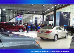 2012年哈尔滨春季车展雷克萨斯汽车