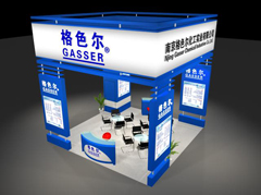 格色尔