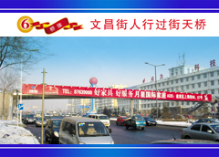 文昌街（文昌街转盘道）