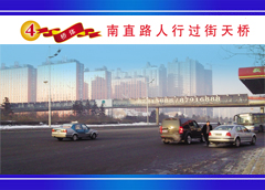 哈尔滨南直路（金色莱茵）
